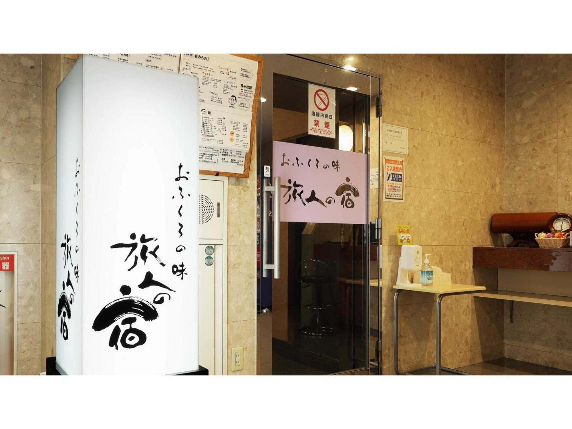 Pacific Hotel Morioka - Vacation Stay 67909V المظهر الخارجي الصورة